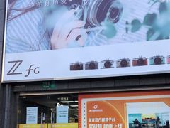 -星光摄影器材城