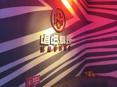 -唱吧麦颂KTV(萧山加州阳光广场店)
