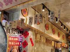 -乐山鲜知味钵钵鸡(奎星楼店)