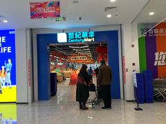 -世纪联华(吴淞店)