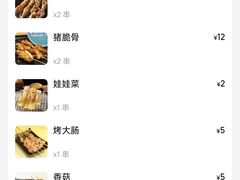 -老吕涮羊肉•东北原味烧烤•大油边•烤鱼(五角场店)