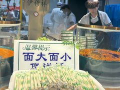 -伊穆祥牛肉面总店·清真