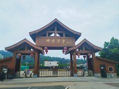 -广州神农草堂中医药博物馆