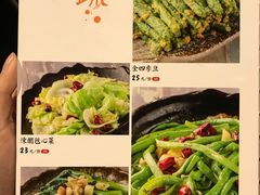 菜单-小和庆·知味(首铸万科店)