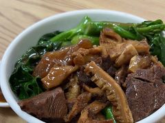 -彬记牛肉粿