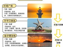 -巧克力渔家.小船海鲜胶东菜(三浴场店)