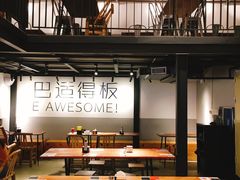 大堂-麻婆婆白家肥肠粉(海岸城店)