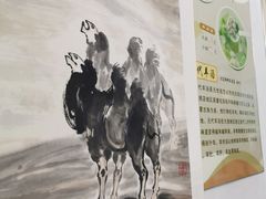 -西北羊肉粉汤馆