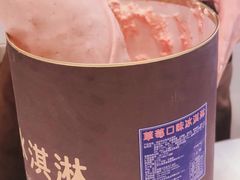 -八喜G’nature冰淇淋旗舰店