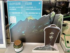 -仙雨林·奶茶鲜果茶(书院巷店)