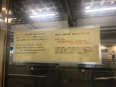-三井奥特莱斯购物城(爵士之梦长岛店)