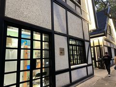 -一尺花园(安和花园店)