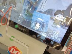 -DQ·蛋糕·冰淇淋(西城红场店)