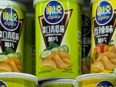 -旺豪超市(胜利购物广场店)