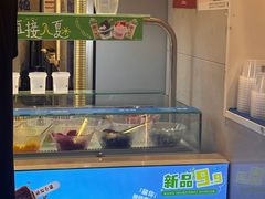 -溪边姑娘·拉丝酸奶水果捞(春熙路店)