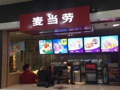 门面-麦当劳(欧亚卖场店)