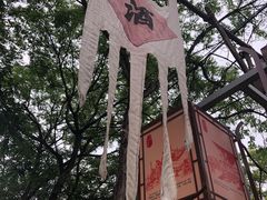 -水峪民俗村