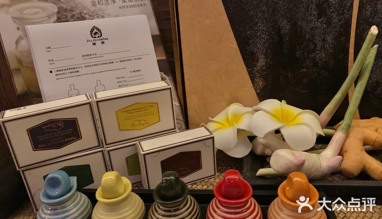 常泰spa，去过好多次的按摩店！