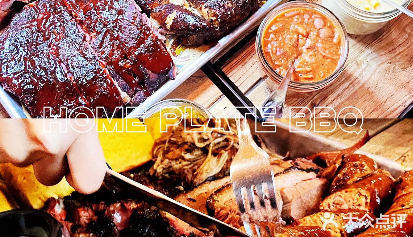 北京｜肉食者天堂👉北京最地道的本垒美式烤肉🍖
