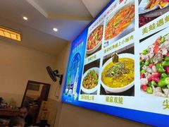 -重庆椒麻鱼·川味江湖菜