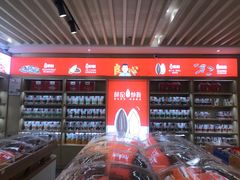 零售区-胶东人家(奥体中心店)