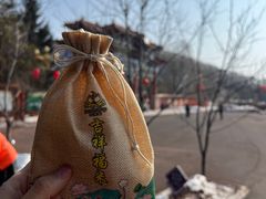 -六鼎山文化旅游区