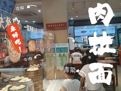 -刘鸿盛(宿州路店)
