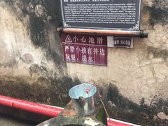-许驸马府