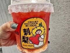 -书亦烧仙草(印象汇都市店)