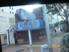 -三越百货(三越银座店)