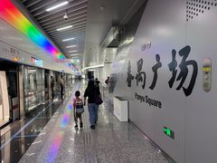 -番禺广场(市桥街道)