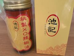 -池记(尖沙咀店)