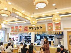 -四季美汤包(户部巷店)