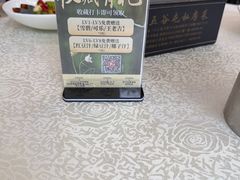 -五谷屯私房菜·始于2005(中山陵童卫路店)