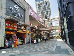 -万达广场(福州金融街店)