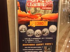 -山东政协大厦维景大酒店