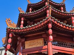 -汕头市小公园