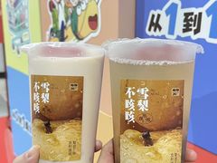 -炖物24章·顺时轻养茶(杭州保利时光里店)