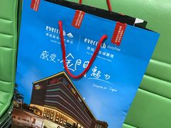 -升恒昌免税商店(桃园国际机场店)