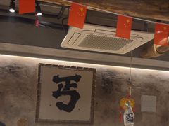 -北丐先生·野馄饨烧烤(雨花万象店)