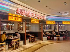 -沙胆彪炭炉牛杂煲(上海日月光广场店)