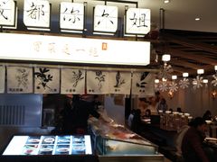 -成都你六姐·牛肉冒菜(城市集市合生汇店)