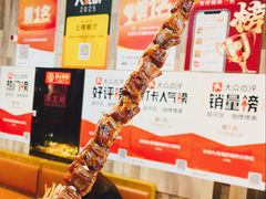 半米长半斤重东北大油边-华府九号海鲜烧烤大排档(龙域店)