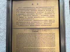 -上海孙中山故居纪念馆