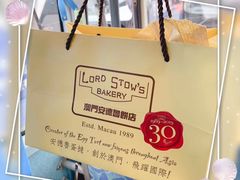 -安德鲁饼店(总店)