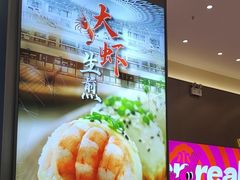 -小杨生煎(深圳岗厦北店)