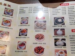菜单-黄祥华养生堂·炖汤·营养蒸饭(岭南天地店)