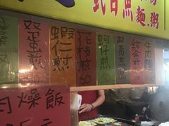 -六合夜市