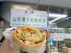 -山东傻大粗粮煎饼(牛街店)