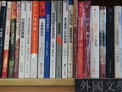 -风雨书店(下城店)